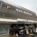 (주)드림투어홀딩스 | 인천 산후조리원 추천, 한림산후조리원 스위트룸 2주 솔직 후기 및 가격정보