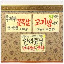 성원상회 이미지