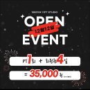 백짐