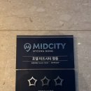 세이백화점 개방화장실 | 서울 여행 숙소 추천｜호텔 미드시티 명동 스탠다드 트윈 솔직 후기