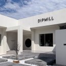 딥밀(DIPMILL) 이미지
