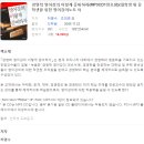 토탈 고급영어 B클래스 1 & 토크쇼 ~~화해는 뽀뽀로 ^^ 이미지