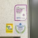 위즈덤수학교습소