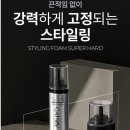 무스바버샵