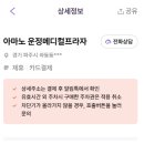 해솔메디칼 이미지