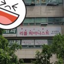 임곡주공프라자 이미지