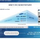 다원패키지