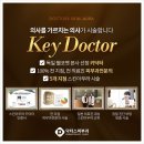 닥터스피부과