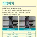 엘리트세탁 이미지