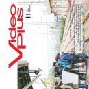 비디오플러스 이미지