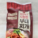 홈플러스(주)거제점