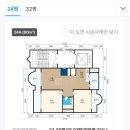 선정아파트 | 구축 아파트 인테리어 후기 part1. | 업체 선정 | 견적