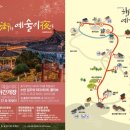 고양관광정보센터 루프탑 이미지