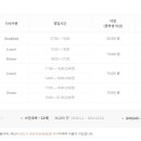 아망떼제과점 이미지