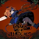 마녀의정원 이미지