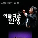 여울아트홀 Daum카페