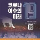 미래다방 이미지