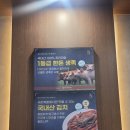 귀한족발역촌역점