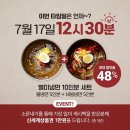 별미냉면 - 고양시 덕양구 신원로 10 | 별미냉면