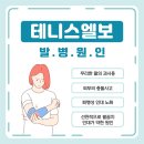 고려가정의원 - 용인시 수지구 만현로 20 | 고려가정의원