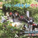 방선문 이미지