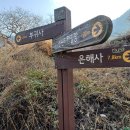 부귀사