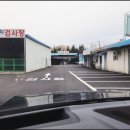 동서자동차공업사 이미지