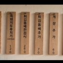 30년할매닭발모슬포점