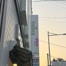 웨딩패키지 결혼준비 피부관리 후기 부산대필러, 뷰티203의원