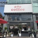오에이마켓 네이버블로그