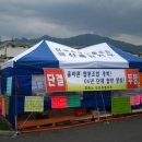 금산축산업협동조합 이미지