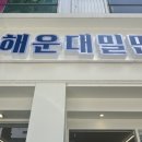첨단중앙로170번길1 이미지