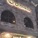 마하수리 | 정자역 이자까야 마하수리 얼큰한 짬뽕 추천 내돈내산 솔직 후기