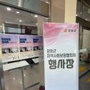 강화문예회관 | [공지] 강화문예회관을 감동으로 물들인 샌드아트 클래식 공연 &lt;빛과 모래가 들려주는 음연동화&gt;
