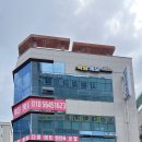 풀문왁싱