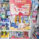 튼튼우리약국 이미지