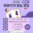 꿈샘도서관 이미지