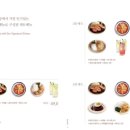 호호푸드