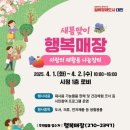 재활용매장