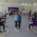 커브스수락산클럽