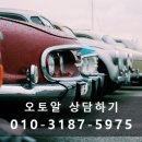 성우자동차종합정비 이미지