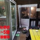 온누리 펜션 이미지