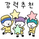 [겨울 특강] 크리스마스 캔들 만들기 이미지