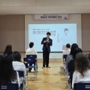 끝없는 추천! 김포 아리유치원 부모 성교육, 자주스쿨 대표 이석원