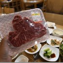 테라스 정육식당