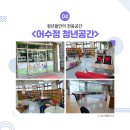 지혜의쉼터작은도서관 이미지