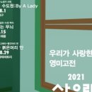 영미농장 이미지