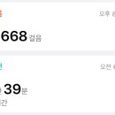 장인석닭한마리 이미지