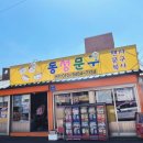 동성문구 - 서구 둔산로 201 | 동성문구