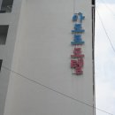 아모르모텔 이미지